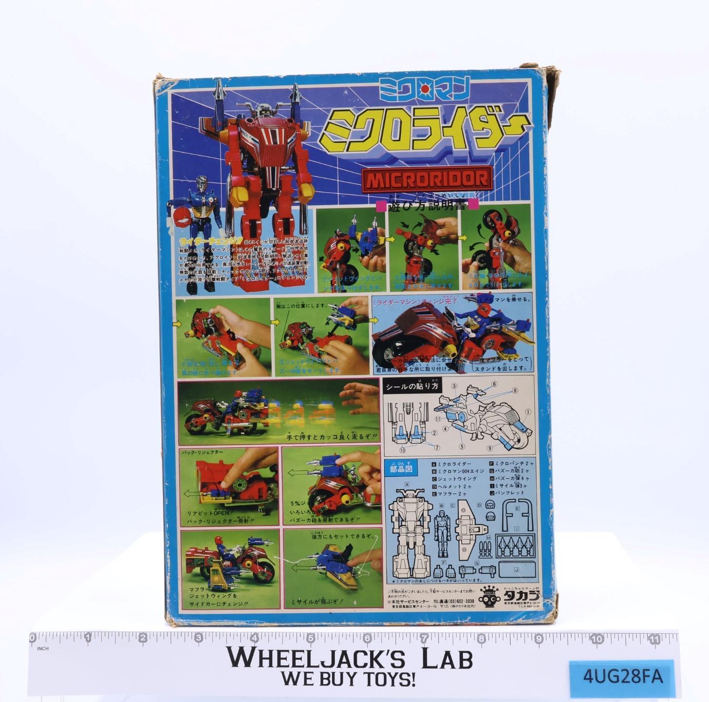 Micro Rider Microman 1974 Takara Vintage Action Figure - Wheeljack's Lab