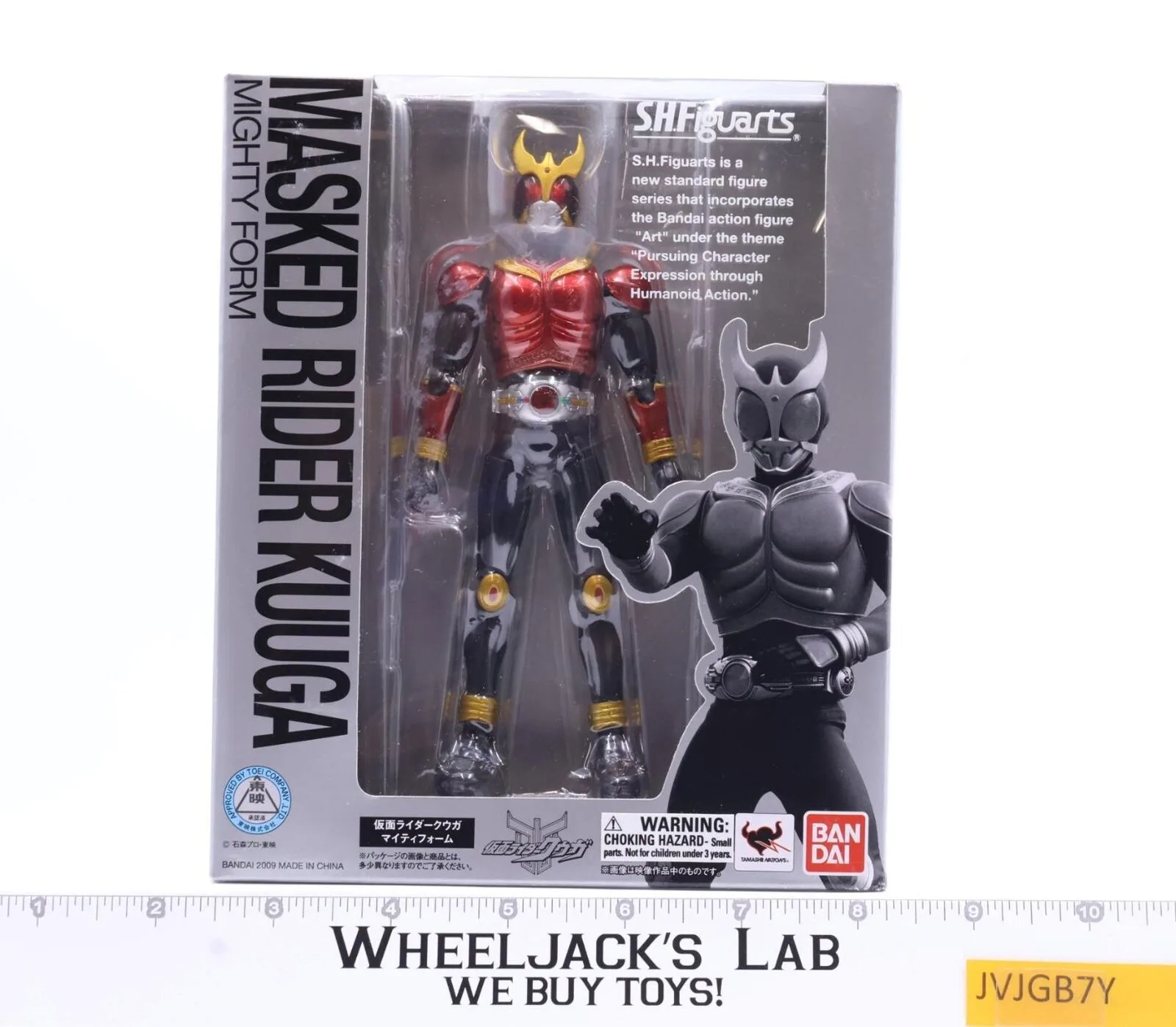 特撮 MASKED RIDER KUUGA MIGHTY FORM Masked Rider Kuuga Mighty Form Kamen Rider Model Figure 4