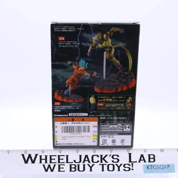 Dragon Ball Golden Freeza Banpresto Figure Colosseum 2015 Bandai MIB - Image 3