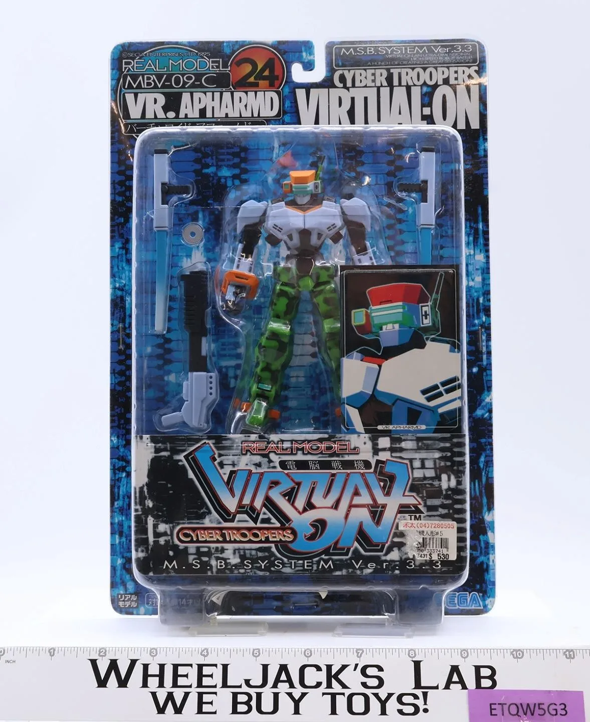MBV-09-C VR. Apharmd Cyber Troopers Virtual-On 1998 SEGA Figure NEW SEALED