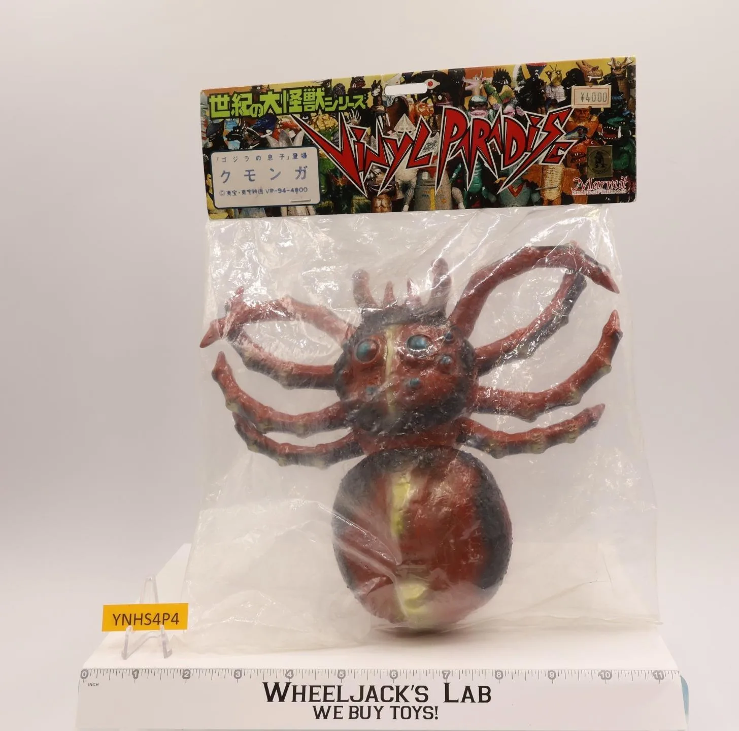 Kumonga Vinyl Paradise 1999 Marmit Toho Soft Vinyl 6" Action Figure NEW IN BAG