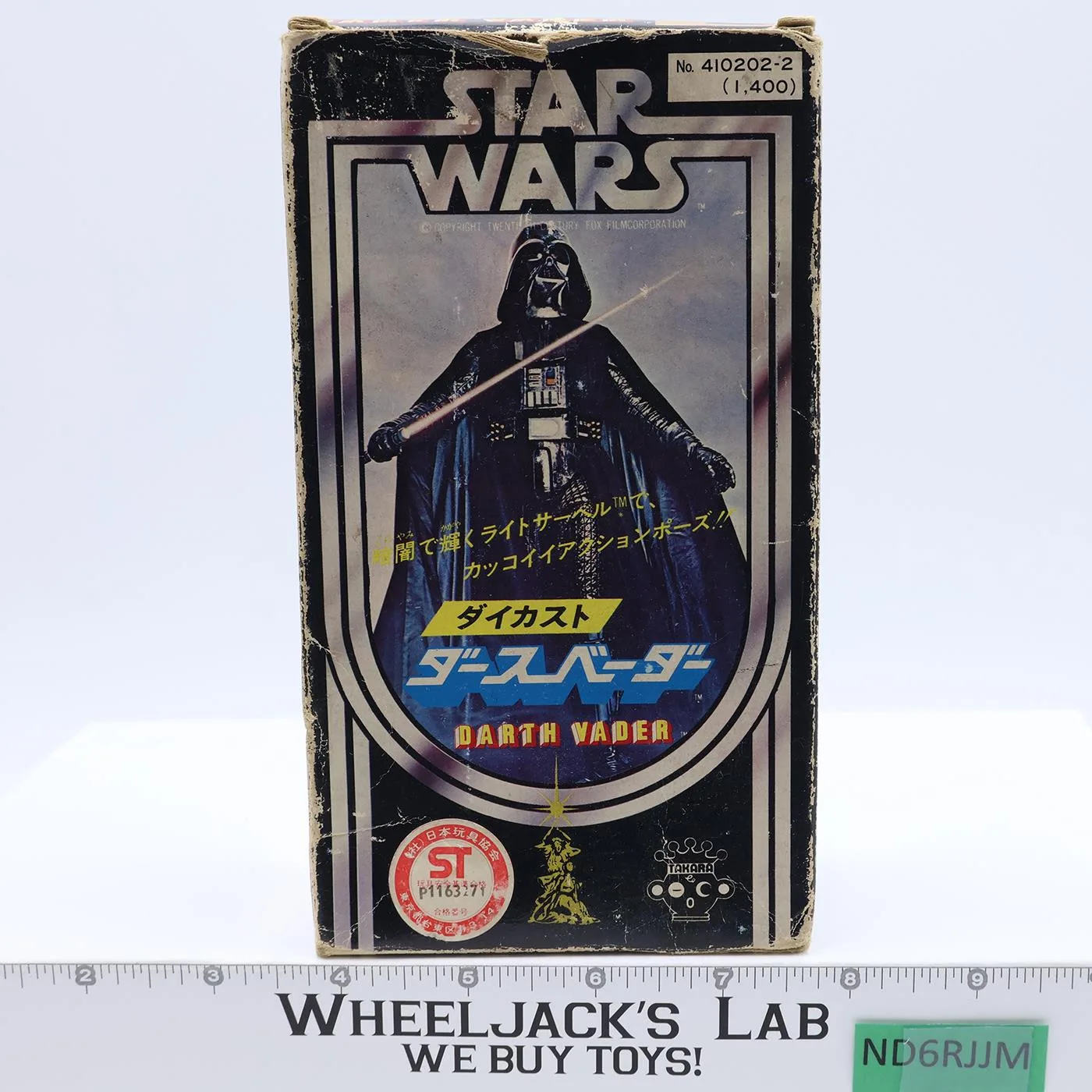 Darth Vader Complete Star Wars Takara Japan 6.5" Die Cast Action Figure NEW MIB