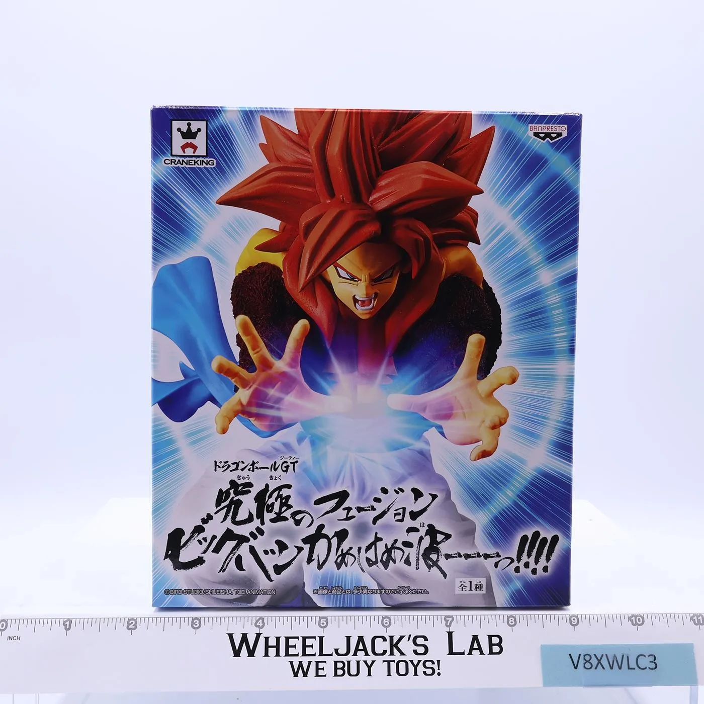 Dragon Ball GT Kamehameha Gogeta Ultimate Big Bang 2019 Banpresto Figure MIB