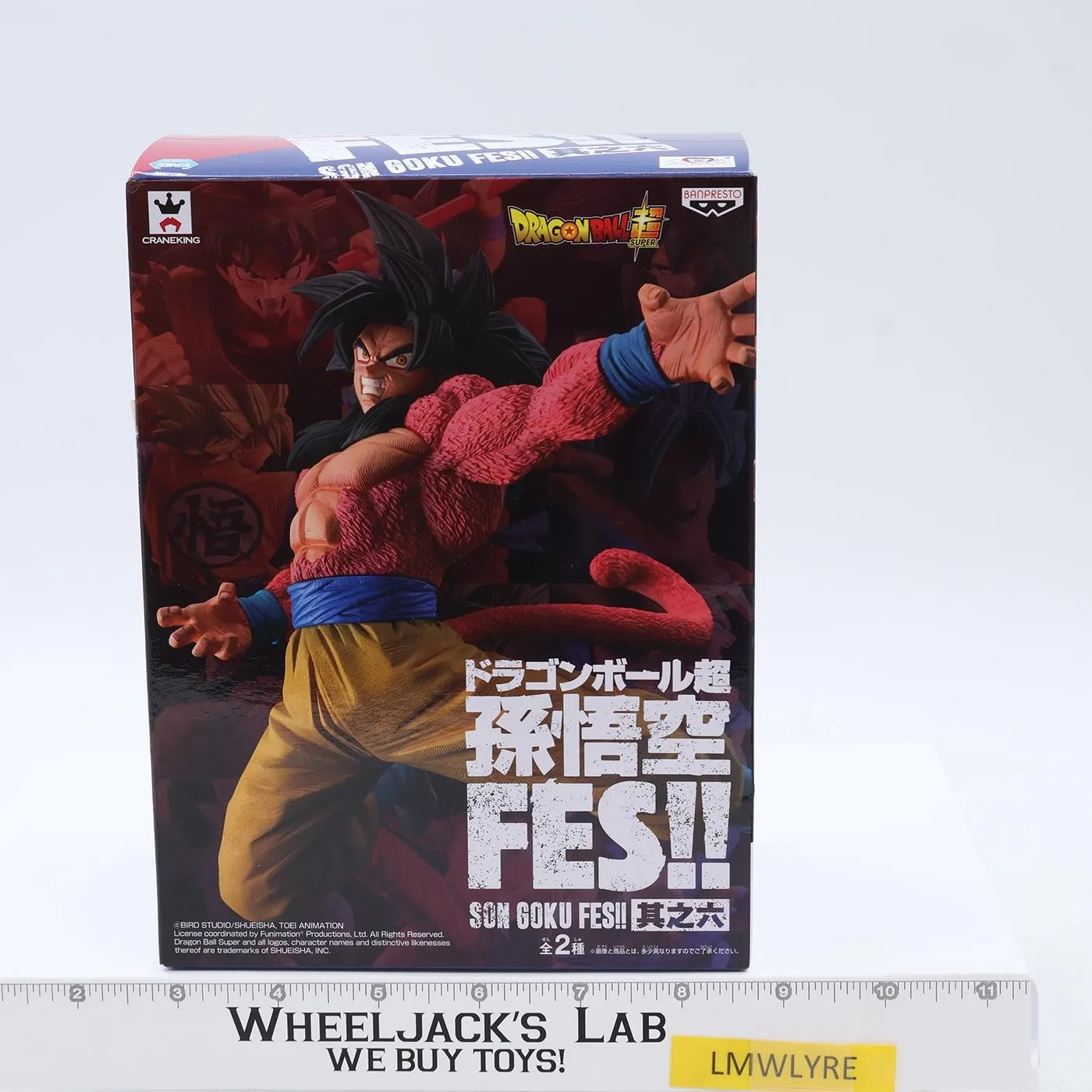 SS4 Son Goku Fes Dragon Ball Super Craneking Banpresto MIB Figure