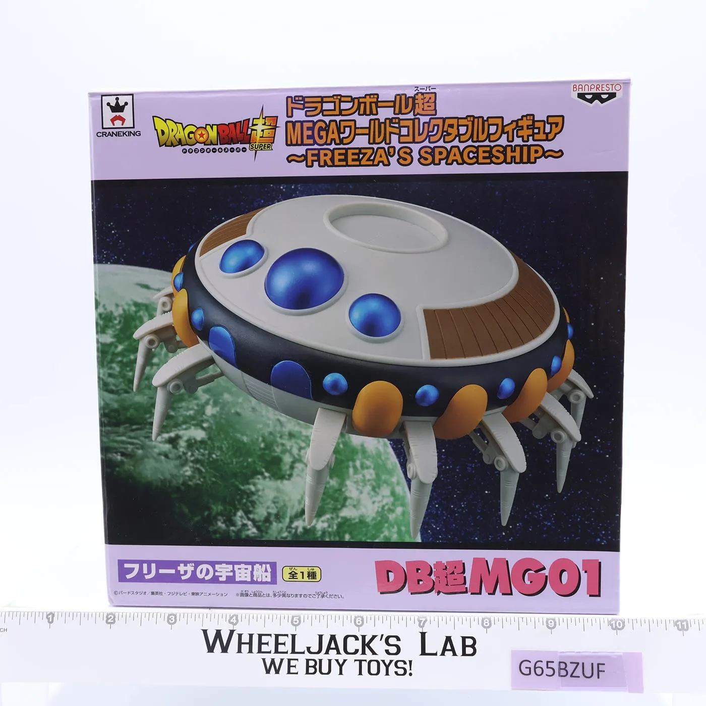 Frieza's Spaceship Dragon Ball Super MEGA WCF Bandpresto Action Figure NEW MIB