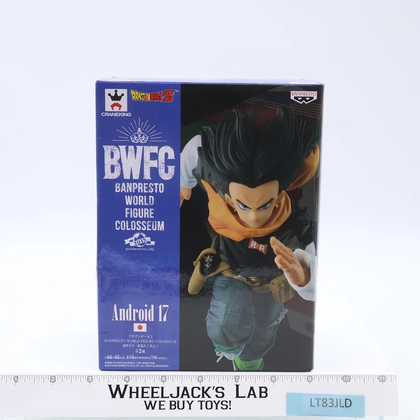 Android 17 BWFC Banpresto World Figure Colosseum Dragon Ball Z Craneking MIB
