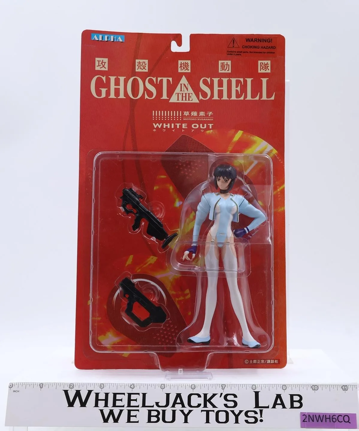 Motoko Kusanagi White Out Ghost In The Shell 1999 Alpha Action Figure NEW SEALED