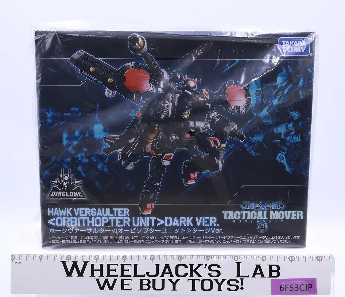Hawk Versaulter Orbithopter Unit Dark Ver. Diaclone Tactical Mover Takara NEW