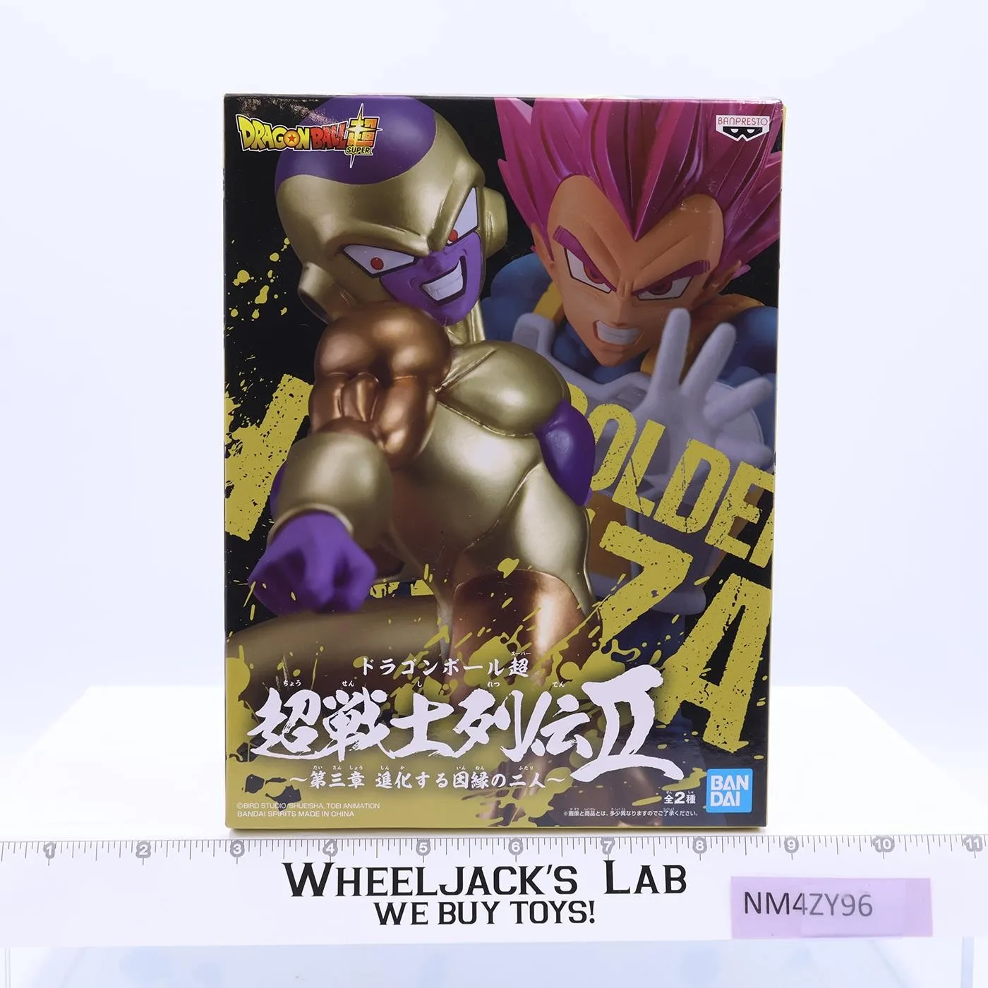 Dragon Ball Super Golden Frieza B 2020 Bandai Banpresto Figure MIB